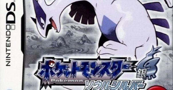 数量は多い  今更ポケモンを一から一通り遊びたい人【ソウルシルバー編 ニンテンドー3DS/2DS