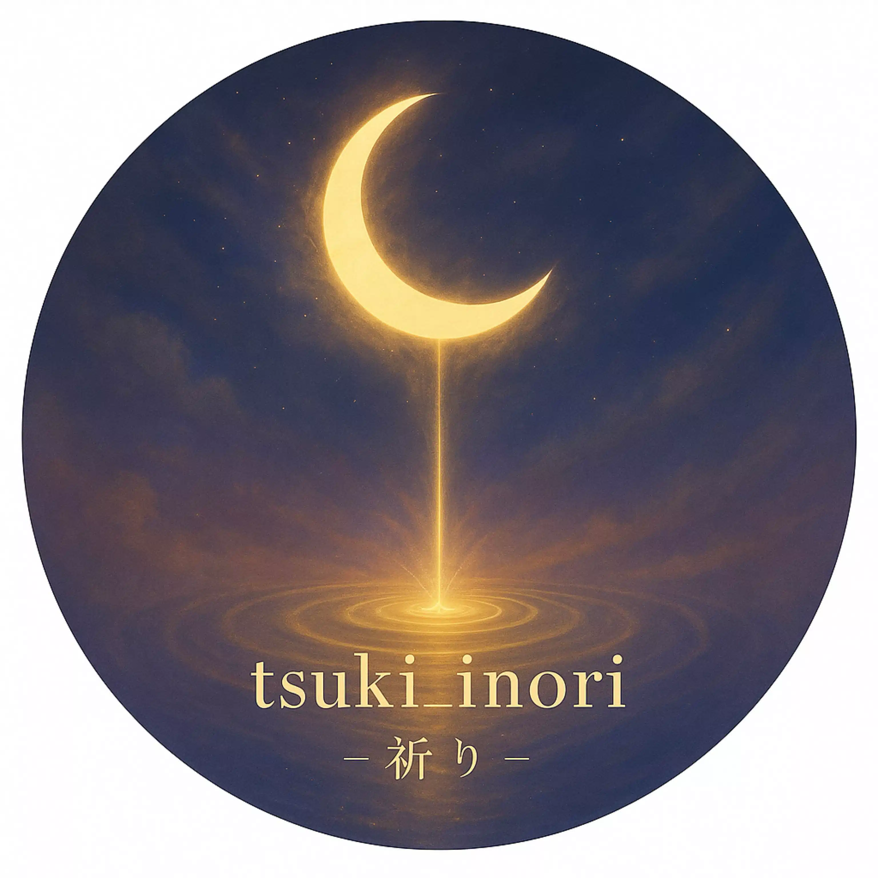 tsuki_inori－祈り－