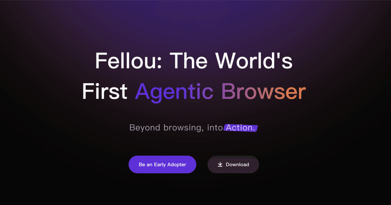 Fellou:次世代AIブラウザが切り拓く生産性の未来.Ai社長木下寛士AI×ビジネスの視点で毎日配信⚡︎