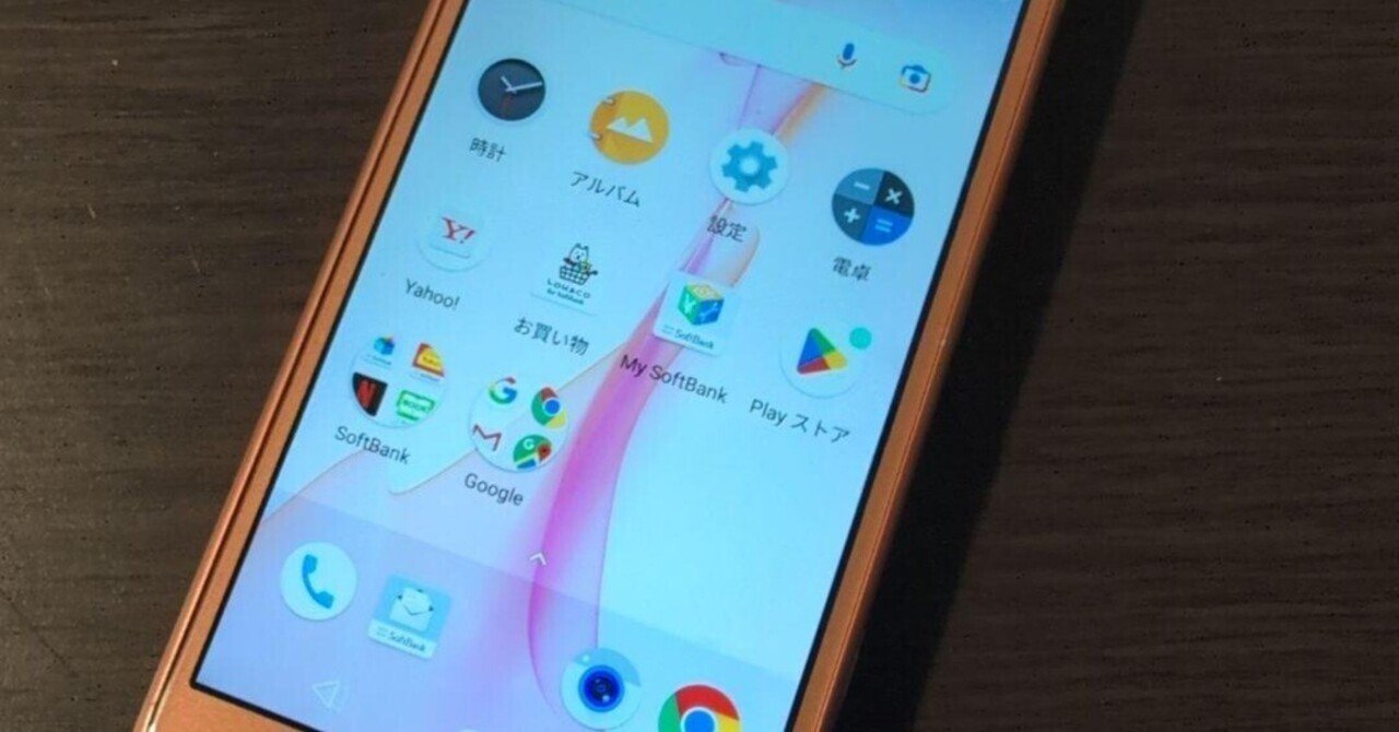 ソフトバンク　AQUOSケータイ３ ほぼ新品 simロック解除済です。 AQUOS ケータイ 【Simロック解除済み】新品 Softbank（ Y!mobile