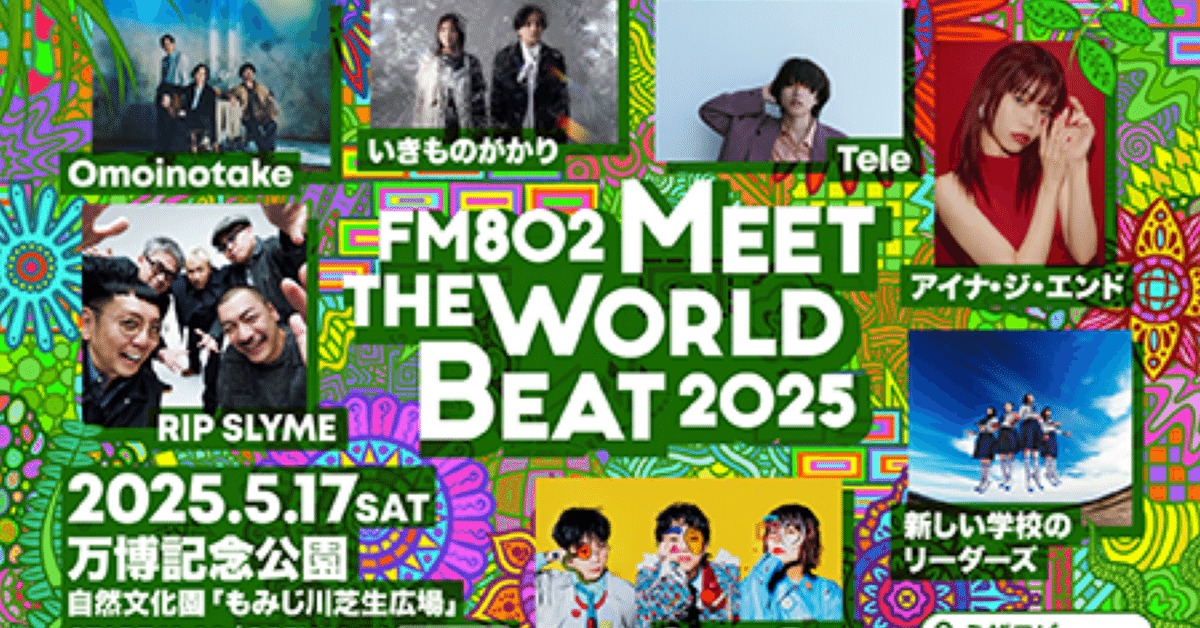 コーラルリーフ村田亮　題名【太陽のぬくもり】 THE 118's on X: 