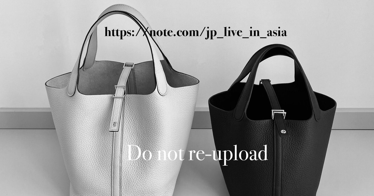 ピコタンpm MMハンドバッグ 海外エルパト購入品】ママライフとピコタン🍊あなたはピコタンPM