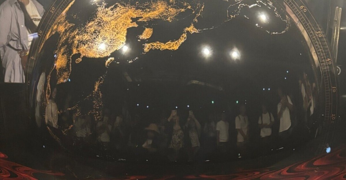 万博 夜の地球 夜の地球 Earth at Night」 | 株式会社ニューズー大阪・イベント会社