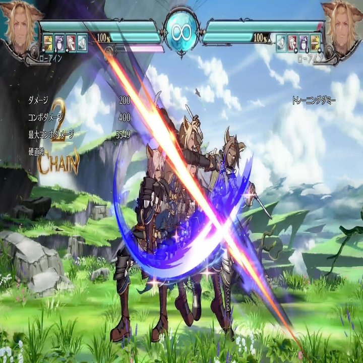 Gbvsメモ 5 ローアイン 1 奥義 覚醒奥義について たたき Chan C Hanagumi Note