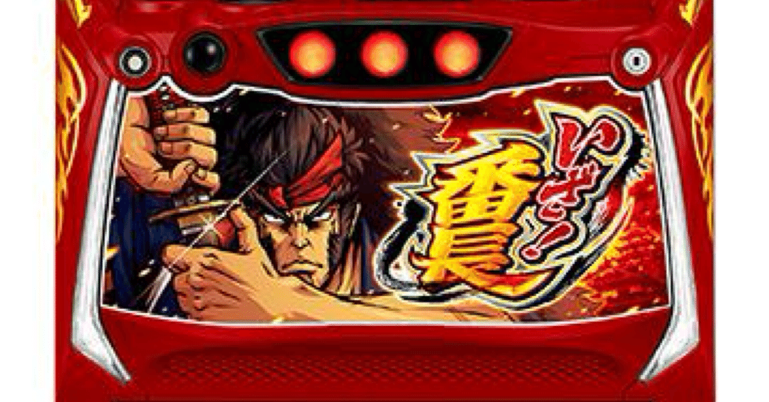 新台勉強会】L いざ！番長/SB8｜新章突入のスマスロ番長を徹底解説