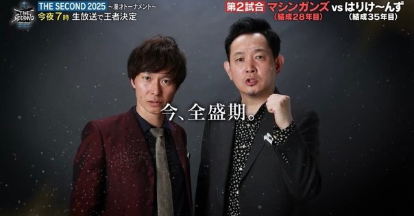 九条ジョー”こと、オガワタクヤ君への長い長い手紙｜なか川