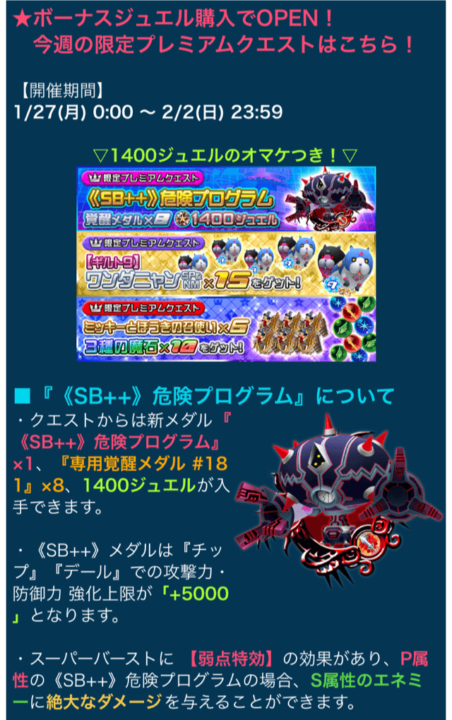 Vol 107 今年のkhuxの目標は無理に我慢しない事 Key Note