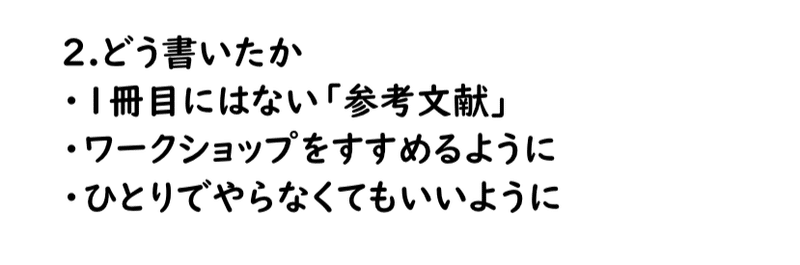 スクリーンショット 2020-02-09 22.37.13