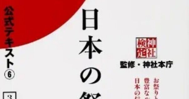 哲学史】時代・地域・テーマ別おすすめ解説書100冊｜ネオ高等