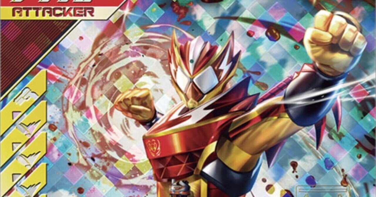 ヴァレン（フラッペカスタム）対人デッキ考察【CX02&極めよう2025環境