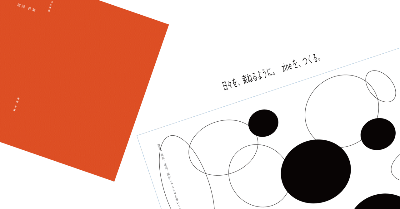 rectangle_large_type_2_979ed90