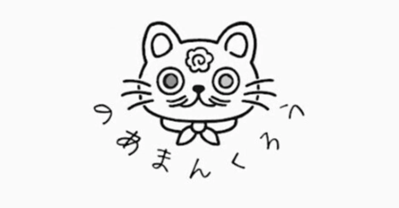 I don't know how to raise the chair｜のあまんくろう