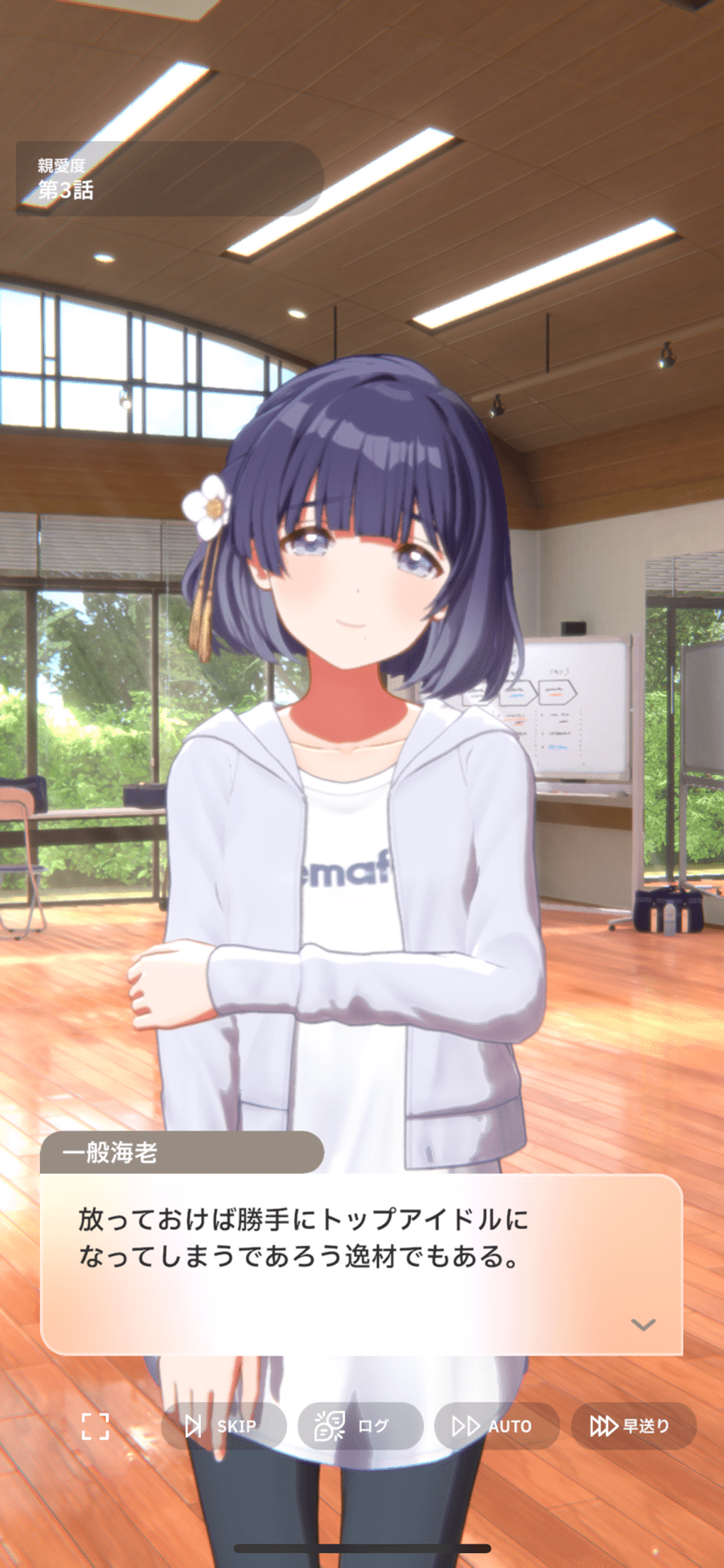 学マス】問題のない問題児、秦谷美鈴をプロデュースして｜一般海老