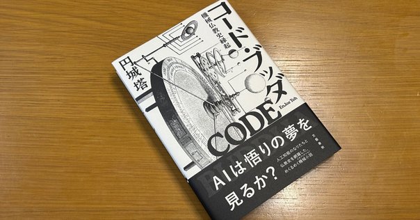 脳に収まるコードの書き方 - O'Reilly Japan