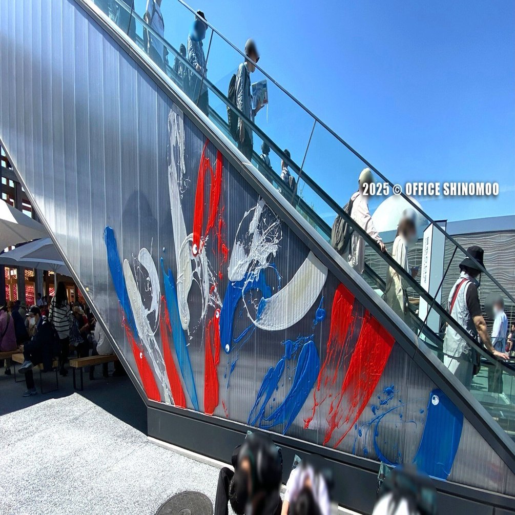 万博2025Visual Design Co-MYAKU'25 あちこち、いのち。その15 Visual