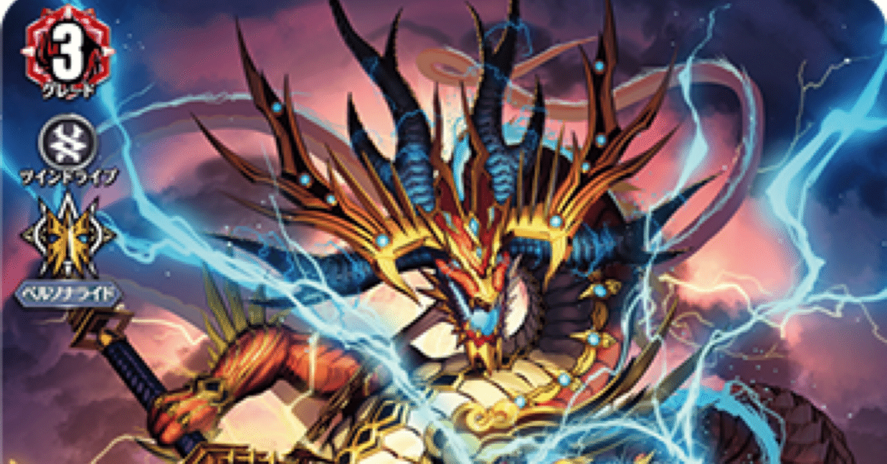 ドラゴンエンパイア クイックスタートデッキ 構築やおすすめカードなど