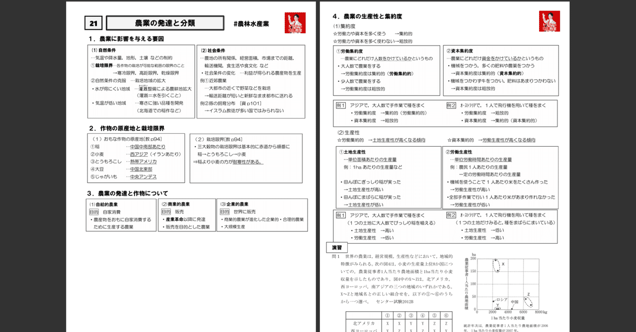 rectangle_large_type_2_102f619