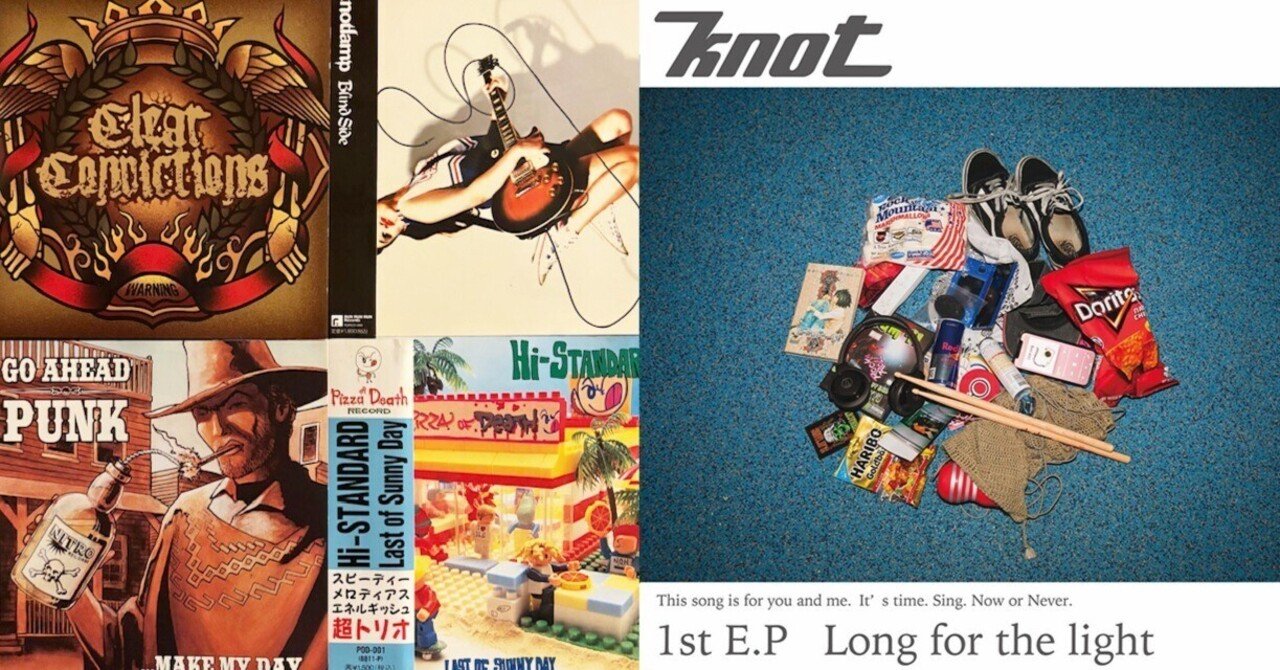 から厳選した 名古屋メロディックパンクknot｜MARBLE RECORDS 邦楽