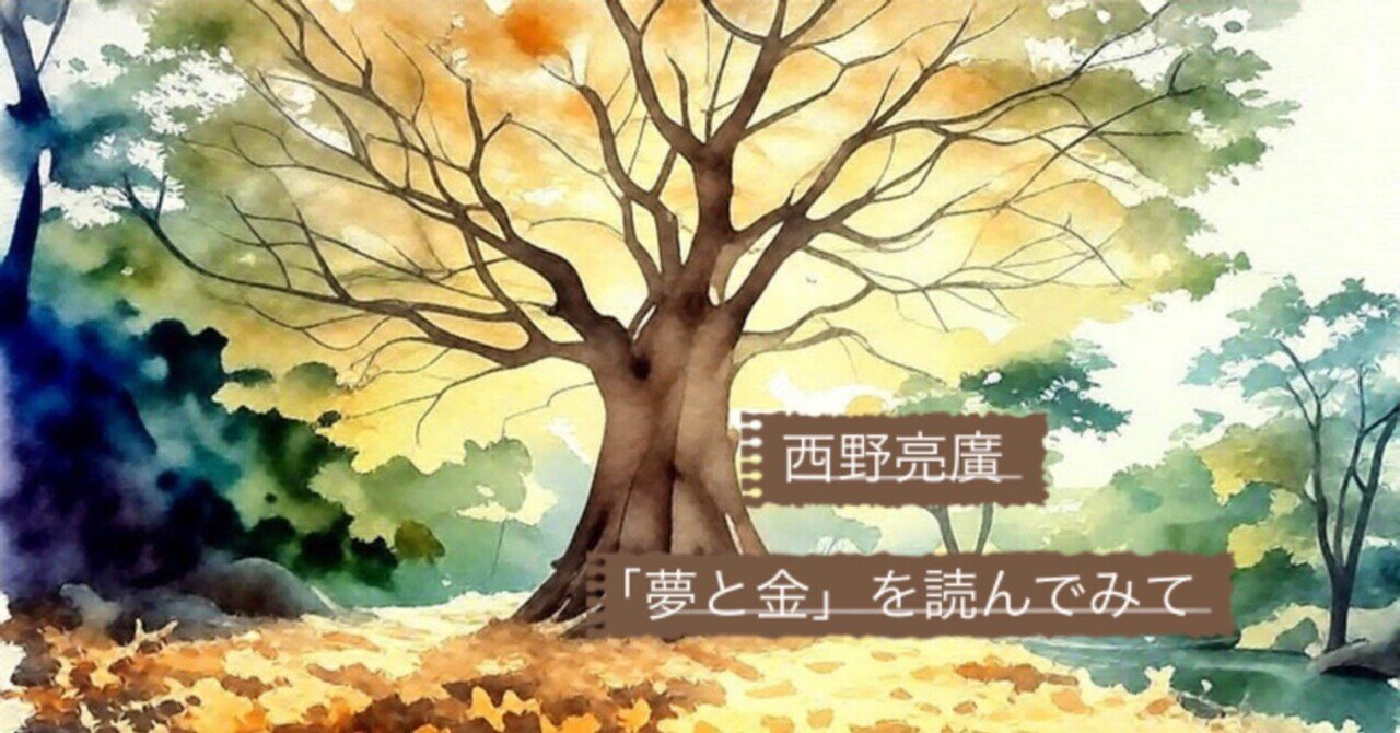 ファッション 通販 自費出版が即完売した幻の神田昌典・著『大発見』序文を全文公開 ビジネス・経済