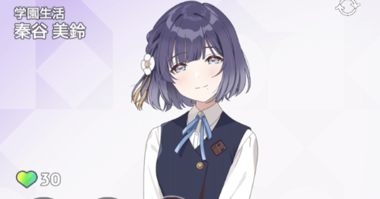 学園アイドルマスター　学マス　秦谷美鈴　SR 7種17枚 学園アイドルマスター学マス秦谷美鈴SR 7種17枚