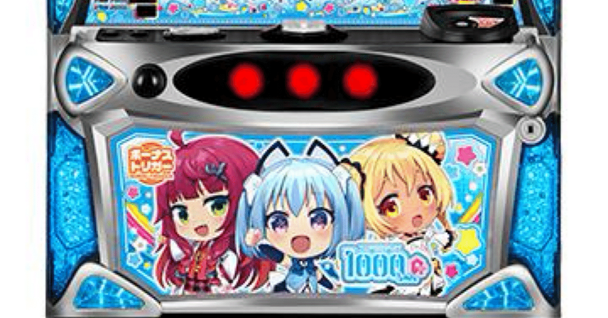 LBパチスロ1000ちゃん　実機　⭕️簡易ユニット付⭕️ スマスロ LB パチスロ1000ちゃん | Slot Shop NIT