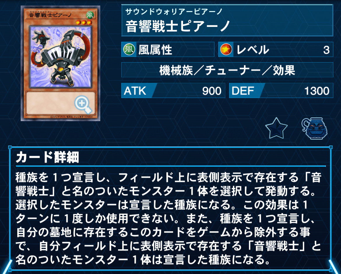 デッキ紹介:【Unlimited 