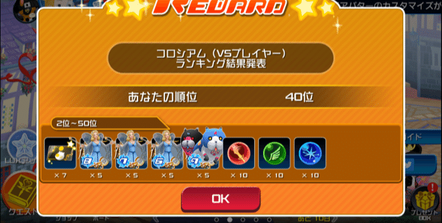 Vol 107 今年のkhuxの目標は無理に我慢しない事 Key Note Vol 107 今年のkhuxの目標は無理に我慢しない事 Key Note