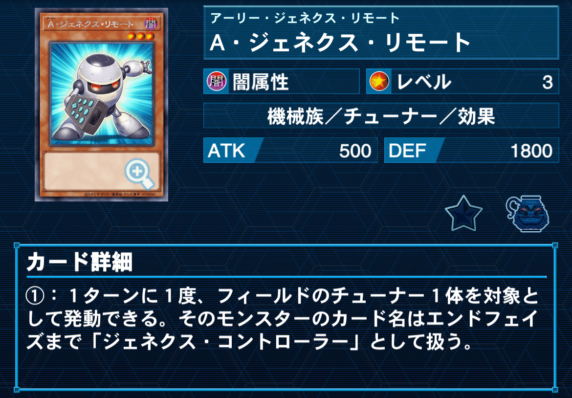 デッキ紹介:【Unlimited 