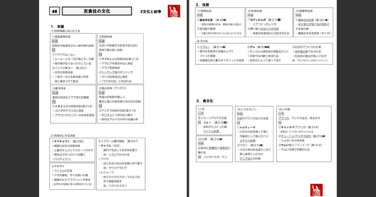 rectangle_large_type_2_5998c6e
