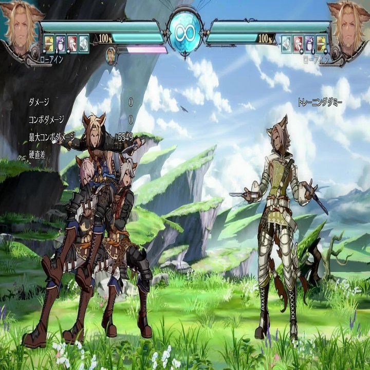 Gbvsメモ 5 ローアイン 1 奥義 覚醒奥義について たたき Chan C Hanagumi Note