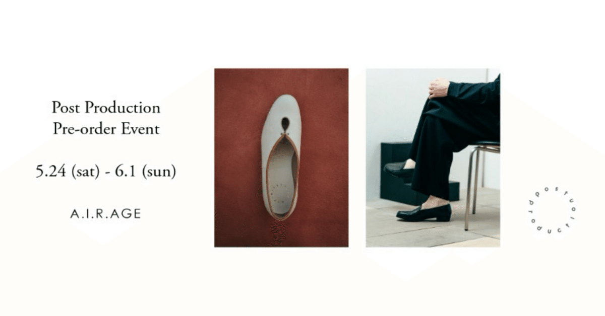 靴 Post Production Re-lux Shark Skin 4 Post Production Re-lux Shark Skin 4 【公式通販】