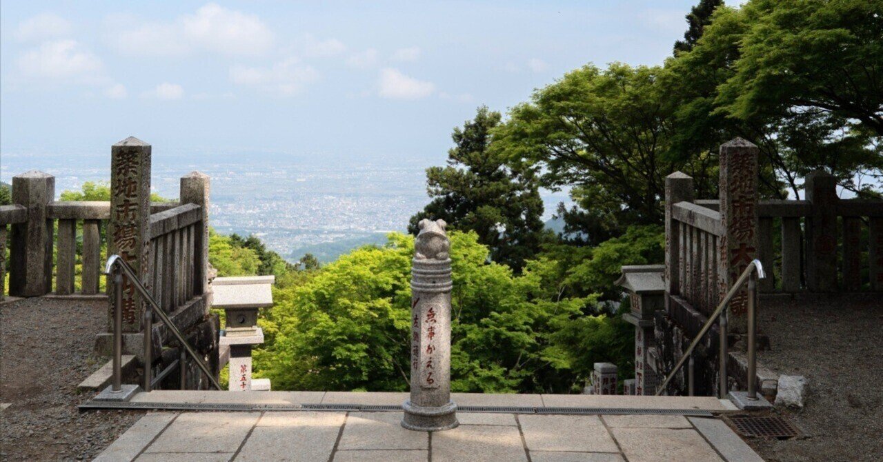 【神奈川】山道の参道と展望！〜大山阿夫利神社〜