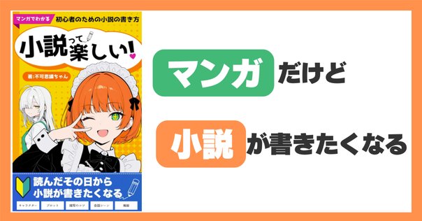 マンガの原理」（大場渉・入江亜季・森薫・著）の感想｜テント