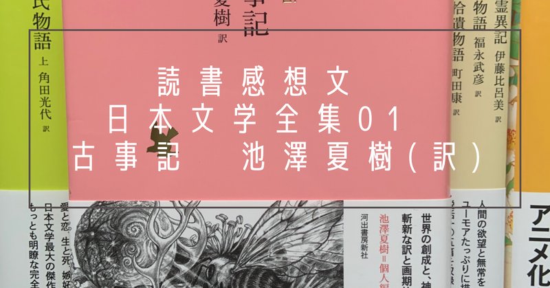 藤原定家の功績】古今和歌集 土佐日記 更級日記 源氏物語..現存