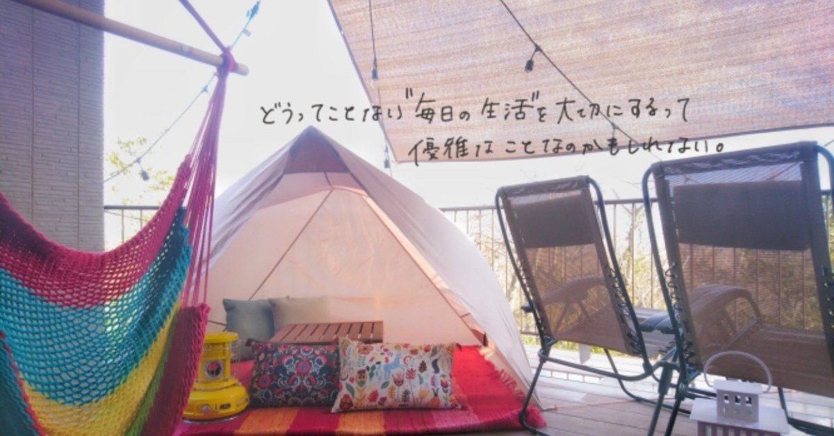 露天風呂・貸切風呂の宿 きっともう一泊したくなる、いいお風呂の