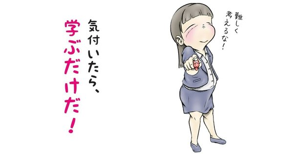 公認会計士試験 勉強日記（2025/6/19）｜サル男