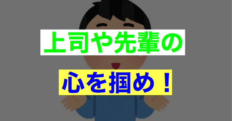 若手社会人向け 言い訳しない ひろと 一般社団法人設立準備中 note