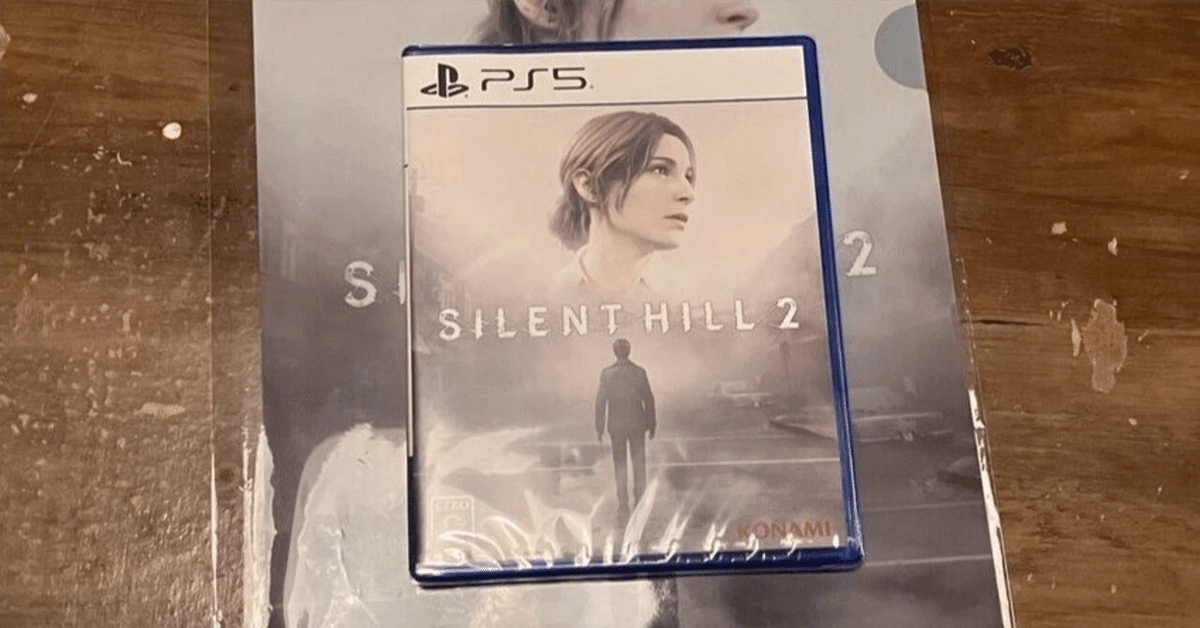 Amazon.co.jp: SILENT HILL 2(サイレントヒル2) : ゲーム
