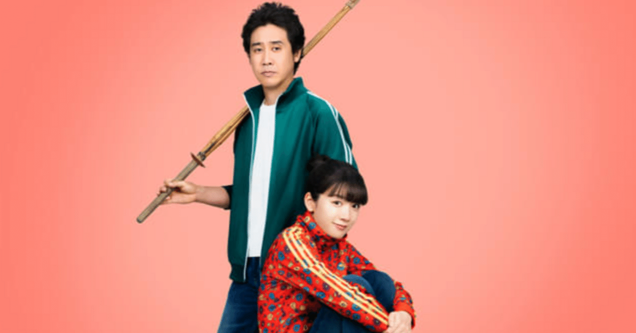 【映画感想文】かくかくしかじか（笑って泣いて、見てよかったです。)scot