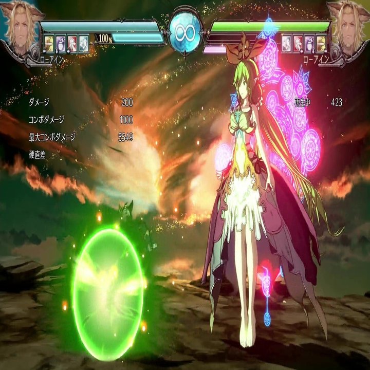 Gbvsメモ 5 ローアイン 1 奥義 覚醒奥義について たたき Chan C Hanagumi Note