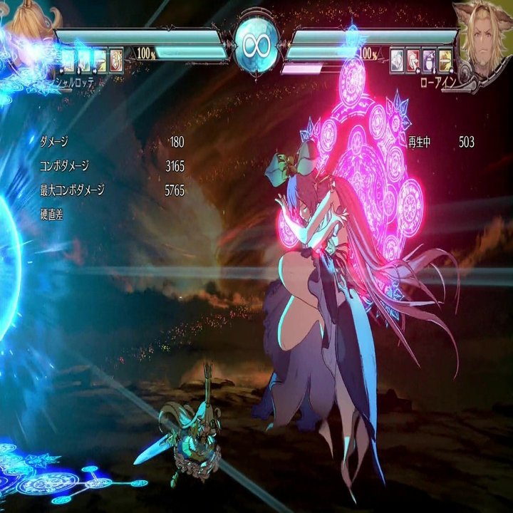 Gbvsメモ 5 ローアイン 1 奥義 覚醒奥義について たたき Chan C Hanagumi Note