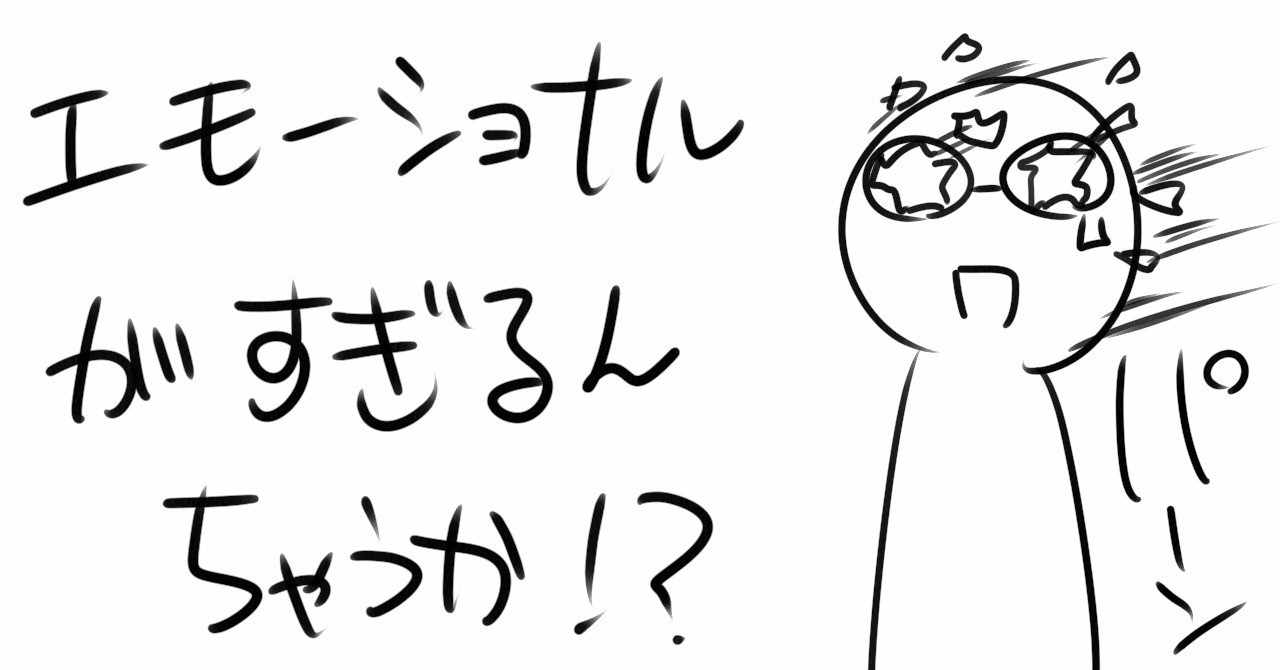 舞台 キューティーハニー エモーショナル で社畜の心もエモーショナル やまざき Note