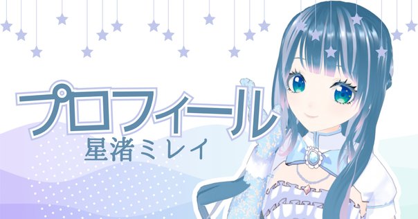 自己紹介とリンク集｜にーび