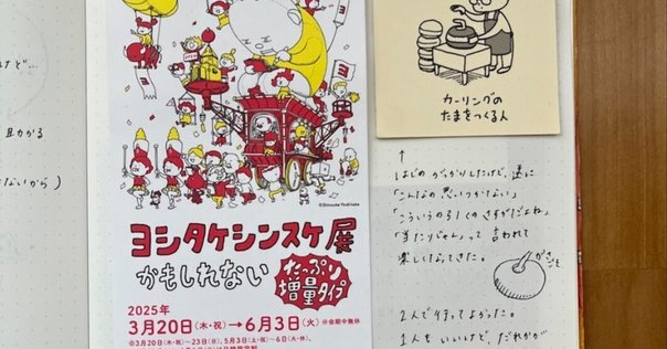 K1ダイナマイト 1 (てんとう虫コミックス) | 坂井 孝行 |本
