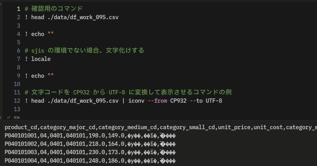 OU PC 落とされない小論文 HN ZN 落とされない小論文 全試験対応！直前でも一発合格！ 中古本
