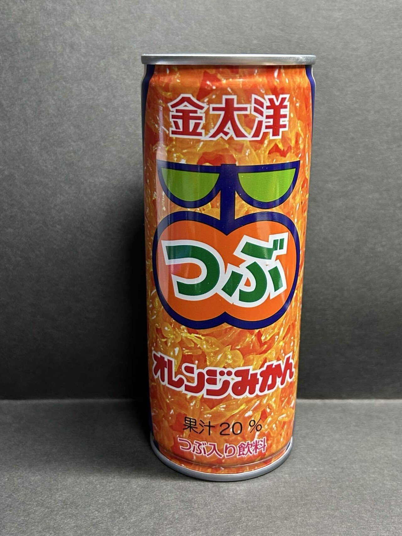 金太洋 粒オレンジみかんを飲んだ。｜BECK（BECK Studio