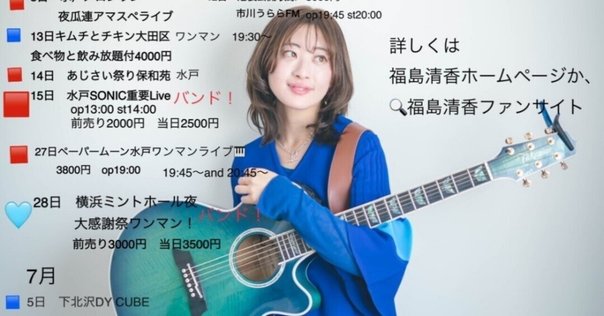 バズマザーズ 公式ライブ映像集｜山田亮一大好きブログ