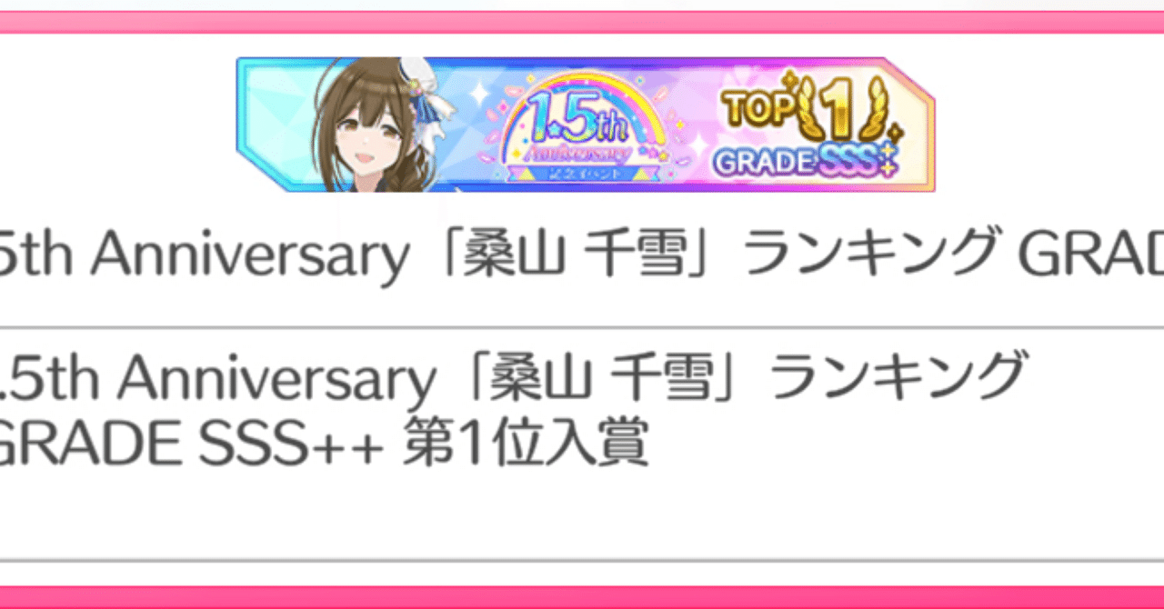 A3痛バッグ 桑山千雪　6.5th開催記念トレーディング THE IDOLM@STER SHINY COLORS 6.5th Anniversary LIVE “Chapter