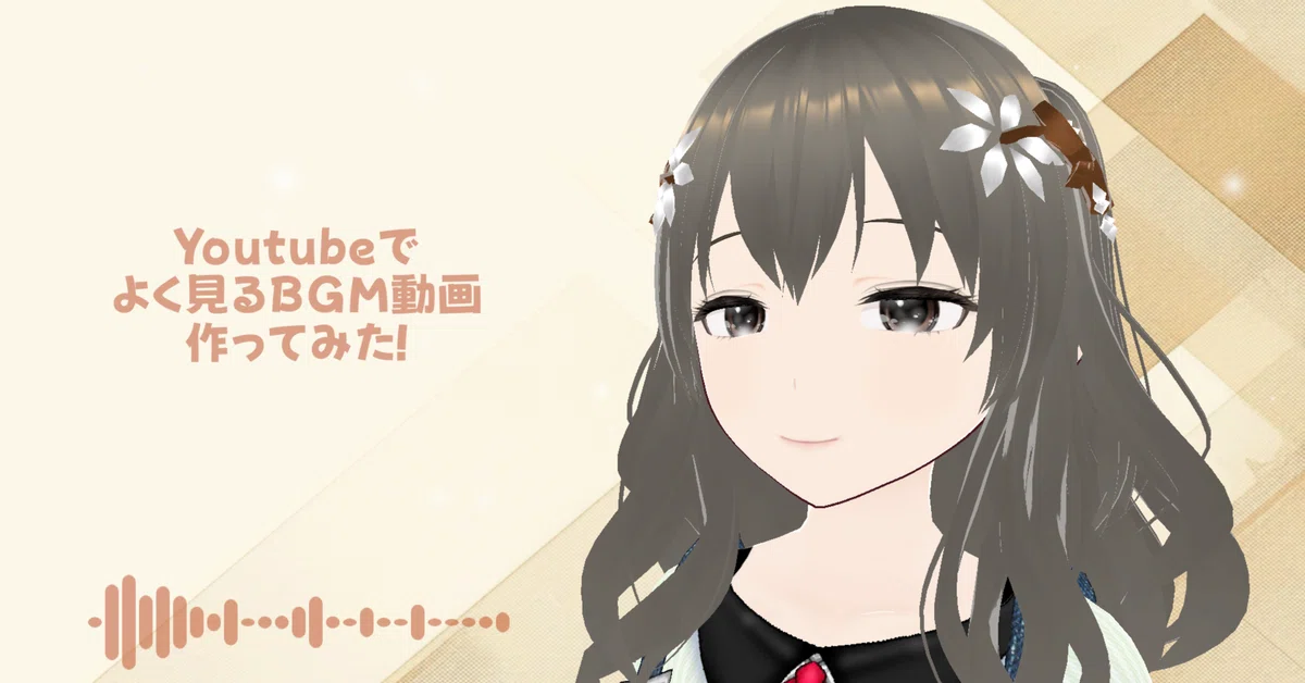 [VRoid Studio] I made a BGM video like the ones you often see on ...
