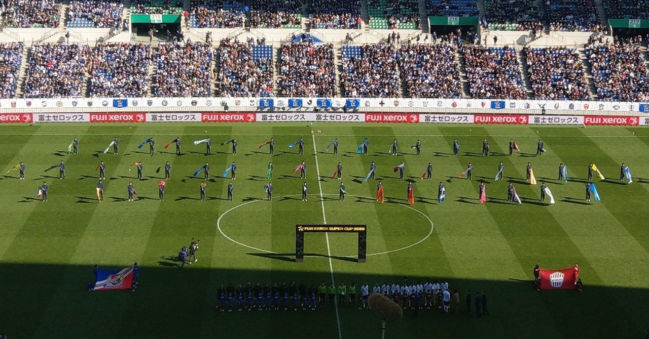 Fuji Xerox Super Cup 横浜f マリノス Vs ヴィッセル神戸 マッチレビュー ヒロ Note